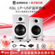 KALI lp6音箱lpunf in5 in8 監聽(tīng)樂(lè )器音響5寸 8寸三分頻電腦有源音響 新品 LP-UNF白色一對標配+贈品【預計三個(gè)月發(fā)貨】