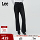 Lee25秋新426修身高腰微喇磨毛黑灰色女保暖牛仔褲 黑灰色 27