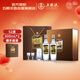 五糧液股份 尖莊高光濃香型白酒52度 500mL*2瓶 酒具禮盒