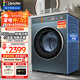 Leader海爾智家出品滾筒洗衣機10公斤云朵超薄平嵌家用洗衣機除菌除螨智能投放 洗烘一體+565超薄平嵌+消毒殺菌+1.1高洗凈比