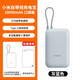 小米（MI）【3C認證】10000毫安自帶線(xiàn)充電寶快充超大容量便攜移動(dòng)電源適用于華為蘋(píng)果專(zhuān)用可上飛機 灰藍小米自帶線(xiàn)充電寶10000 22.5W  10000mAh