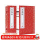 【善品堂藏書(shū)】山海經(jīng)一函二冊原著(zhù)校注全譯正版宣紙線(xiàn)裝書(shū)國學(xué)古籍經(jīng)典全套全集原文注釋譯注書(shū)籍