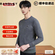 班仕利（Bansley）半高領(lǐng)保暖上衣男士加絨加厚冬季內搭打底衫棉毛衫東北保暖內衣 中灰圓領(lǐng) L （適合體重90-100斤）