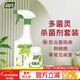 尚洋多菌靈殺菌劑噴霧月季花卉除菌劑多肉綠植蘭花白粉病黑斑病百菌清