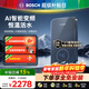 博世（BOSCH）【家電補貼15%】電熱水器即熱式電熱水器超薄大功率8500W無(wú)極變頻速熱AI智慧洗電熱水器 BHI-85D