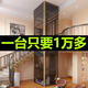家用電梯二三四五六層別墅自建房復式液壓曳引小型室內外家庭電梯 家用電梯【工廠(chǎng)直銷(xiāo)全國安裝】 400kg