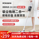 MOKUSAN吸塵器有線(xiàn)家用大吸力大功率手持拖把掃吸拖一體機寵物吸毛器 【7米加長(cháng)線(xiàn)】吸拖3濾2布－中配