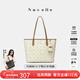 紐芝蘭（NUCELLE）沈月同款飛馬托特包2025單肩手提大容量上班通勤女包生日新年禮物