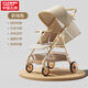 飛鴿嬰兒口袋推車(chē)遛娃神器寶寶輕便折疊可登機旅行推車(chē)可坐可推0-6歲 奶咖色【可坐可躺+折疊遮陽(yáng)棚】 兒童周歲生日新年禮物