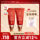 謎尚（MISSHA）紅BB魅力潤顏煥白修容霜SPF42/PA+++經(jīng)典款21號2支裝防曬粉底液