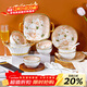 佩爾森釉下彩陶瓷碗碟套裝日式家用碗盤(pán)餐具喬遷禮物山茶花20頭