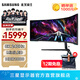 三星（SAMSUNG）玄龍騎士G9 57英寸 MiniLED 帶魚(yú)屏 8K 240Hz HDR1000 雙4K曲面 高刷 超寬分屏 G95NC 電競 顯示器 S57CG952NC隨LS57CG954N