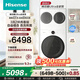 海信（Hisense）棉花糖Ultra全家筒三筒洗衣機 3洗2烘 活水健康 三桶自由組合 懶人0手洗 WF100E6Q-1+WV20W三通 三筒