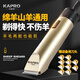 科帕羅大功率電動(dòng)羊毛剪絨山羊電推剪寵物推毛器綿羊毛電推子剪毛機 臟羊厚毛通用型/共11個(gè)刀頭