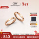 丹尼爾惠靈頓（DanielWellington）dw情侶對戒 星辰系列情侶戒指玫瑰金54+60 新年禮物送女生223+226