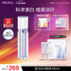 珀萊雅（PROYA）光學(xué)瓶 美白精華液 恒光凈白淡斑精華30ml新年禮物