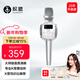 權盟K歌麥克風(fēng) 家庭ktv兒童唱歌卡拉OK電視抖音直播降噪無(wú)線(xiàn)藍牙k歌寶手持話(huà)筒音響一體 【主動(dòng)降噪】銀灰色