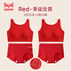 貓人女童本命年內衣套裝發(fā)育期初高中學(xué)生馬年新款紅色背心少女生文胸 【2件內衣+2條內褲】 鴻運禮盒裝 170 【建議體重110-125斤】