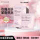 必揚 BEYOANE保濕必揚玫瑰面膜亮膚發(fā)酵亮白舒緩緊致嫩滑滋養肌膚貼片式男女士 【必楊玫瑰面膜】*1片體驗裝