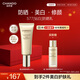 自然堂美白修顏防曬乳SPF40PA+++40mL 清爽補水長(cháng)效持久美白提亮