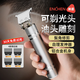 映趣電動(dòng)剃頭理發(fā)器理發(fā)推子剃鬢角修剪器剃光頭神器理發(fā)神器自理發(fā)器電推子油頭雕刻推剪家用男士專(zhuān)用