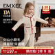 嫚熙（EMXEE）兒童家居服火山小磨毛寶寶保暖套裝男女秋衣長(cháng)袖長(cháng)褲睡衣2025新品 杏仁奶白 130 cm （6-8歲，體重24-27kg）