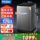 Haier海爾洗衣機全自動(dòng)波輪國家補貼10/12公斤直驅變頻一級能效洗衣機大容量神童雙動(dòng)力防纏繞 以舊換新 10kg直驅變頻+納米微泡凈+7維減震+抗菌除螨
