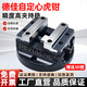 自定心虎鉗德佳四五軸轉臺夾具加工中心同心平口鉗零點(diǎn)快換夾具 D125款自定心虎鉗(含硬爪2對)