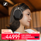 森海塞爾（Sennheiser）HDB 630 無(wú)線(xiàn)高保真耳機 藍牙HIFI耳機降噪頭戴式耳機 音樂(lè )耳機 游戲耳機 禮物送男女友學(xué)生