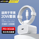 WITGOER充電器適用于蘋(píng)果20W快充套裝充電頭PD數據線(xiàn)iPhone14promax13/12/11手機xs平板xr插頭1.5米type-c