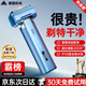 權尚【德國品牌嚴選】剃須刀往復式小錘子刮胡刀電動(dòng)便攜款迷你梯剃須刀送男士老公父親實(shí)用禮物 【德國品牌丨店長(cháng)推薦】25年新款剃須刀