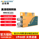 AVMATRIX邁拓斯廣播級轉換高清信號分配器交叉變頻轉換盒分割器光纖延長(cháng)器SDI/HDMI HDMI轉3G-SDI視頻轉換器SC1221 官方標配