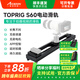 致迅科技 S40/S60/S120電動(dòng)視頻滑軌視頻錄像手機單反微單相機三腳架便攜攝影拍攝可手動(dòng) TOPRIG S60 官方標配+云臺