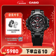 卡西歐（CASIO） G-SHOCK MTG-B1000B防水運動(dòng)男士手表石英手表【新年禮物】 MTG-B1000B-1APR