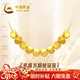 中國黃金（CHINA GOLD）黃金項鏈女士足金蹦迪方糖項鏈新年情人節禮物送女友老婆 約0.5g*配銀鏈
