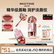 Mistine蜜絲婷奶咖唇釉口紅唇彩唇蜜不沾杯裸色唇凍新年禮物送女友M01