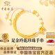 中國珠寶玲花珍珠黃金手鐲女士足金手串半鐲手鏈生日紀念日禮物送女友老婆 足金玲花珍珠手串+品牌禮盒 金重約2.8g 克重多退少補（聯(lián)系客服）