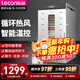 樂(lè )創(chuàng  )（lecon） 水果烘干機層家用溶豆干果機 小型商用食品風(fēng)干機 20層【旗艦升級款】