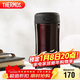 膳魔師（THERMOS）保溫杯400ml不銹鋼男女商務(wù)辦公保冷水杯子JCG-400 CBW
