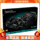 樂(lè )高（LEGO）42171 梅賽德斯奔馳方程式賽車(chē) 機械組男孩拼搭積木玩具新年禮物