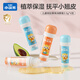 小浣熊兒童潤唇膏水果味寶寶滋潤保濕護唇膏兒童繽紛果香潤唇膏 【經(jīng)典款】?jì)和瘽櫞礁?.5g4支