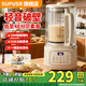 SUPUSR蘇泊破壁機1.75L全自動(dòng)免煮家用2025年新款自清洗豆漿機3-4人用榨汁多功能靜音預約免手洗料理無(wú)渣 1.8L【防糊底盤(pán)+20葉刀】升級抗菌