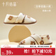 十月結晶月子鞋春秋四季產(chǎn)后包跟軟底孕婦鞋 四季【萌趣小熊】 40-41建議拍大一碼