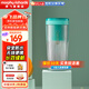 摩飛電器（Morphyrichards）便攜榨汁機原汁機果汁機 無(wú)線(xiàn)榨汁杯 手持攪拌機奶昔機  MR9800 薄荷藍