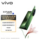 vivo X Fold5 12GB+256GB 青松【vivo折疊尊享服務(wù)包套裝】等效6000mAh藍海電池 AI 折疊屏手機