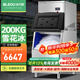 冰力歐 雪花制冰機商用大型碎冰機實(shí)驗室海鮮火鍋三文魚(yú)刺身冰盤(pán)碎冰粒機沙冰機 200公斤雪花碎冰制冰一體機(大儲冰量)