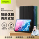 CangHua 適用華為matepad10.8保護套 通用華為M6平板保護殼10.8英寸華為平板電腦全包超薄防摔皮套 黑色