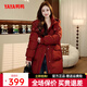 鴨鴨（YAYA）羽絨服女中長(cháng)款2025冬季新款時(shí)尚加厚超好看過(guò)年紅色爆款外套XH 棗紅色 M