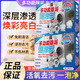 多功能活氧除垢泡騰片去銹去黃家居深層清潔懶人去污活氧去污 【拍一發(fā)四】多功能清潔泡泡樂(lè )4盒