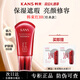 韓束（KanS）紅BB霜（老包裝）倍潤亮顏修容霜自然保濕遮瑕送女友媽媽禮物